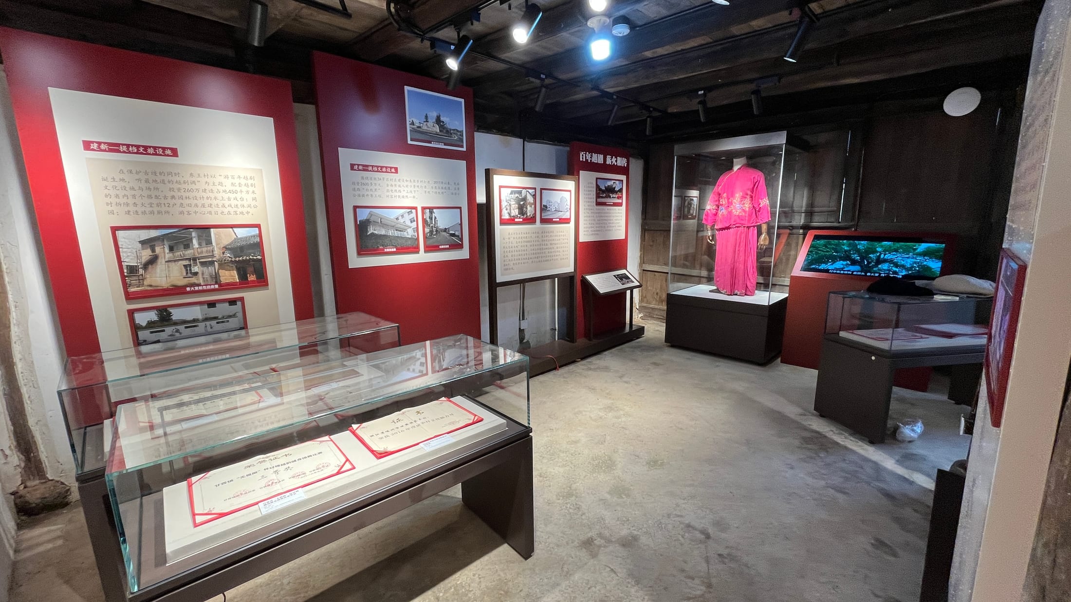嵊州越剧诞生地东王村展馆